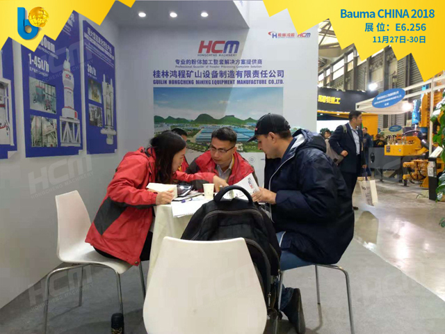 聚焦Bauma CHINA 2018（上海寶馬展），桂林鴻程閃亮登場！