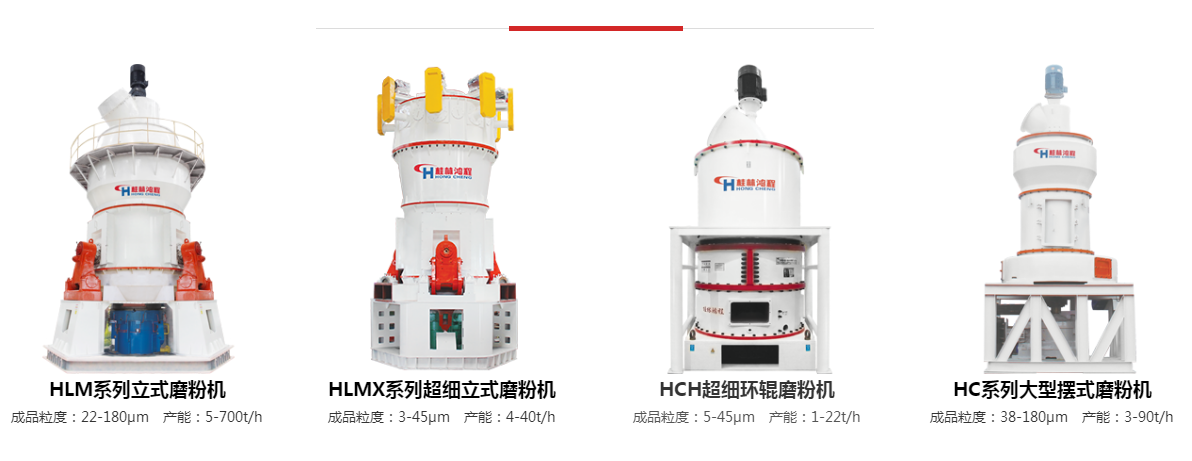 鴻程巖棉廢料加工再利用,巖棉廢料的處理設備,巖棉廢料粉碎機,巖棉廢料磨粉設備